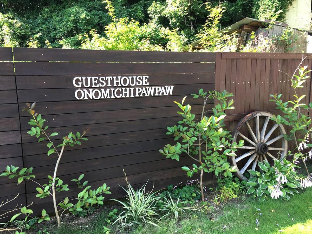 ゲストハウス尾道ポポー Guesthouse Onomichi Pawpaw Eksteriør bilde